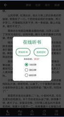 鸭脖登录app